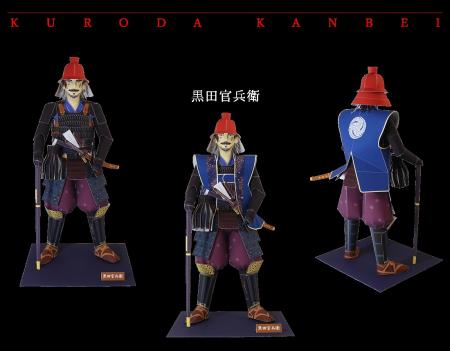 Preview: Papiermodell Samurai, Kuroda