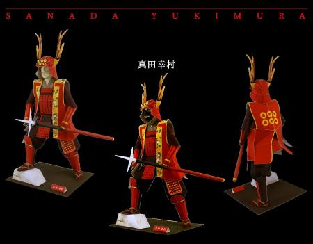 Papiermodell Samurai, Sanada