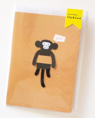 Grußkarte mit Papierklammer, Affe schwarz