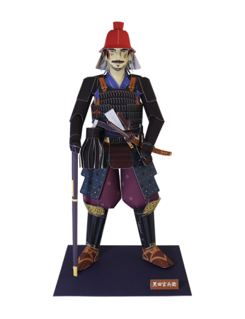 Preview: Papiermodell Samurai, Kuroda